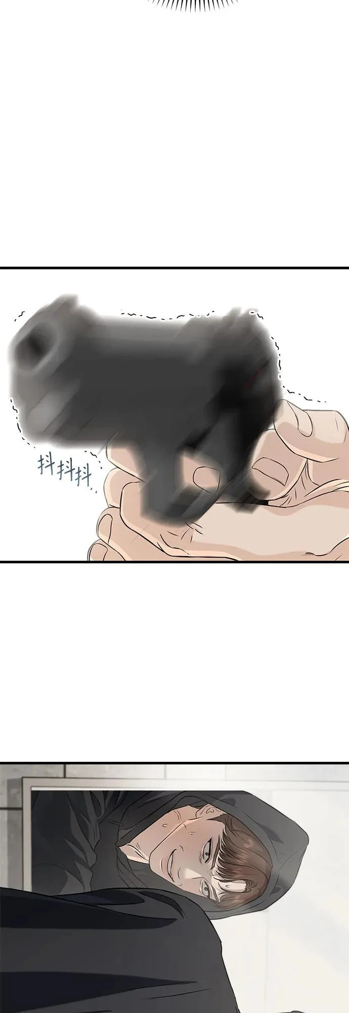 第113话 第52页