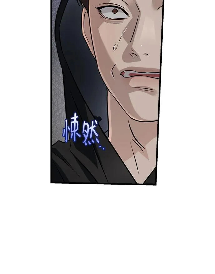 第114话 第11页