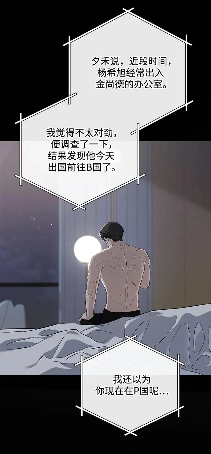 第114话 第16页