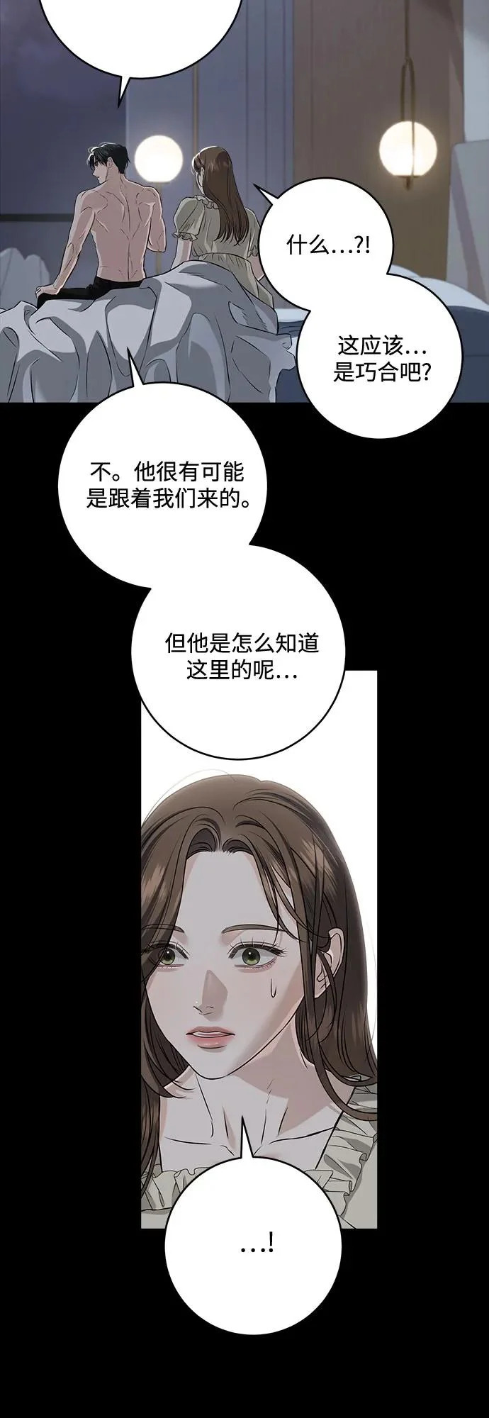 第114话 第18页