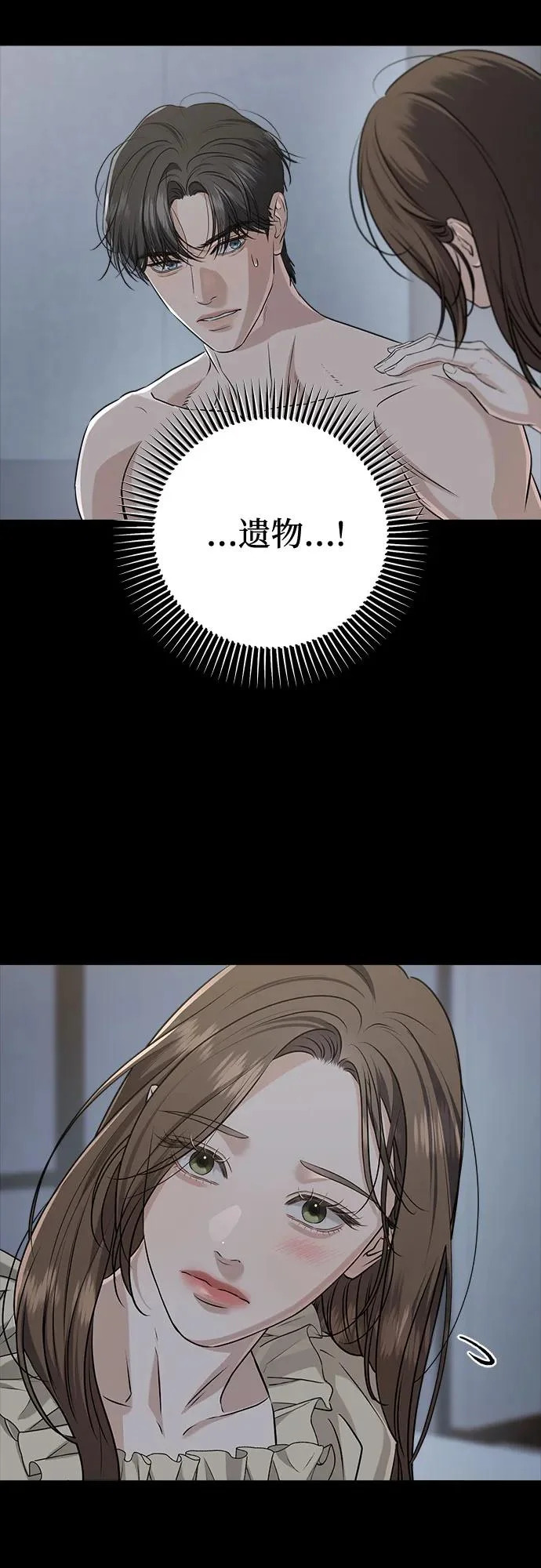 第114话 第24页