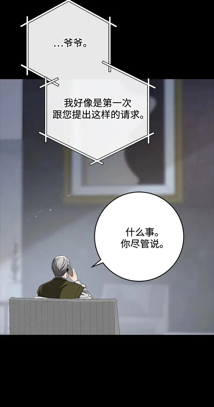 第114话 第26页