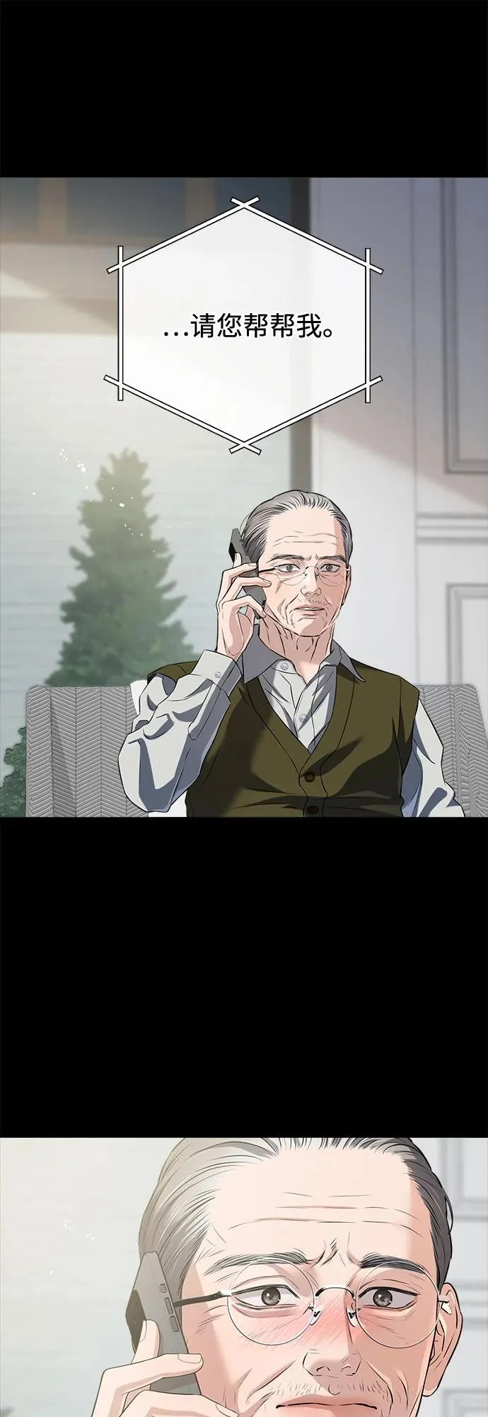 第114话 第27页