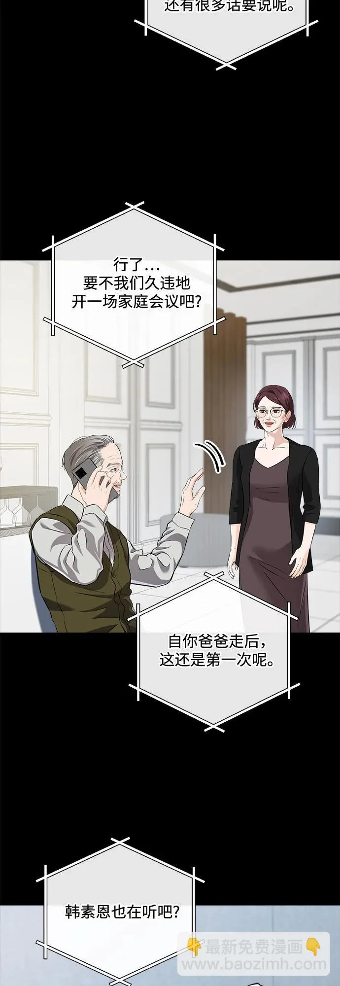 第114话 第30页