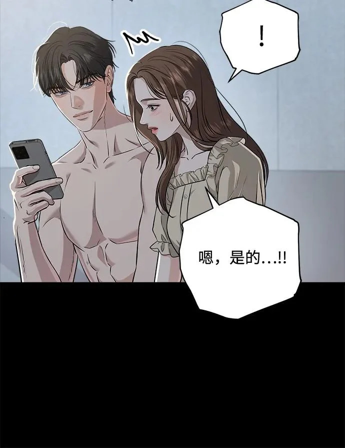 第114话 第31页