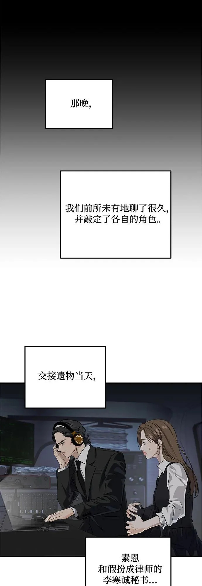 第114话 第33页