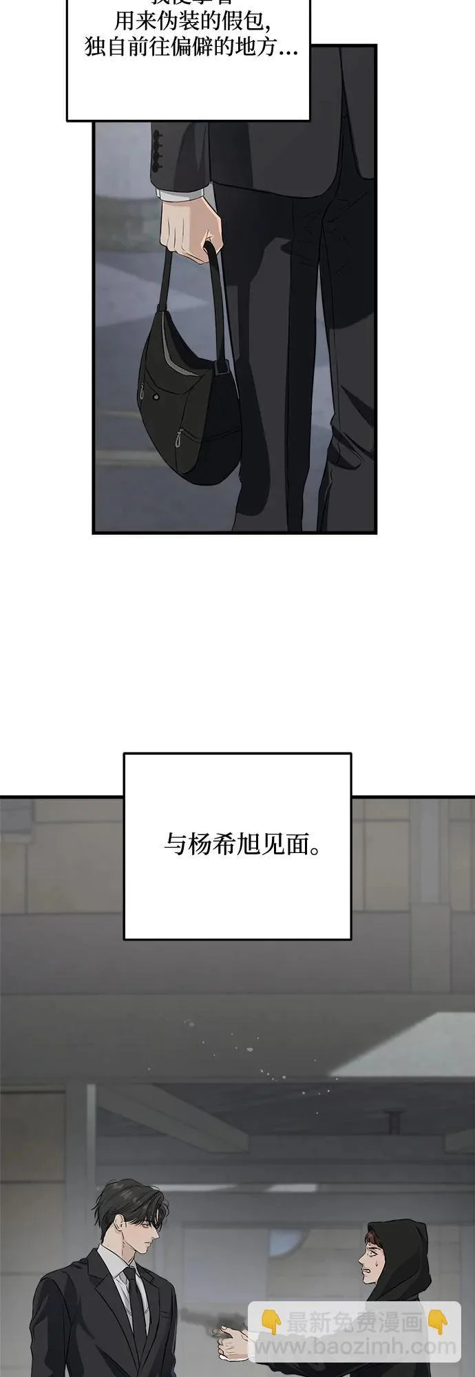 第114话 第35页