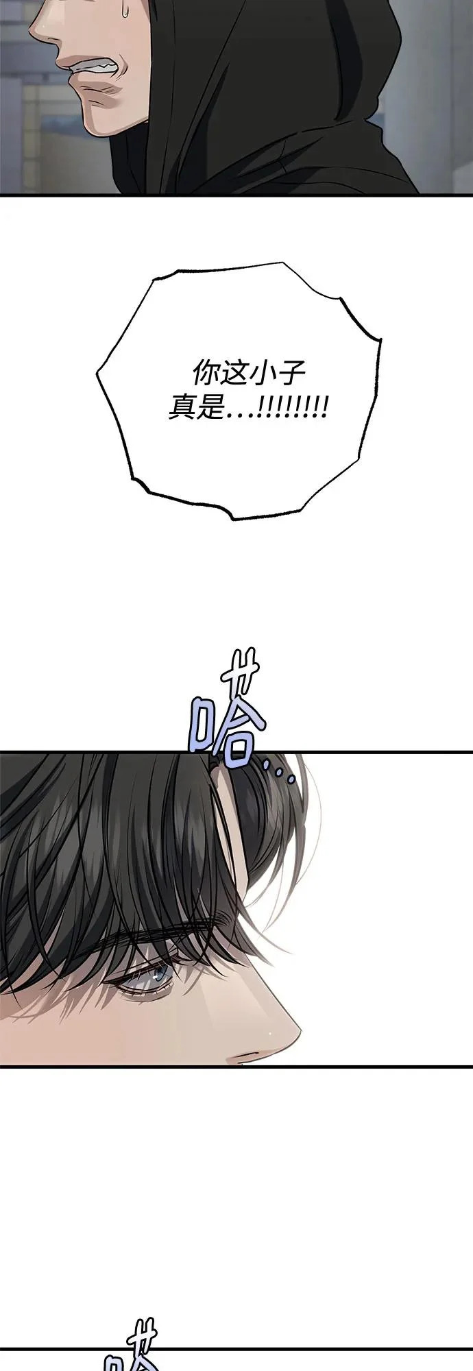 第114话 第40页