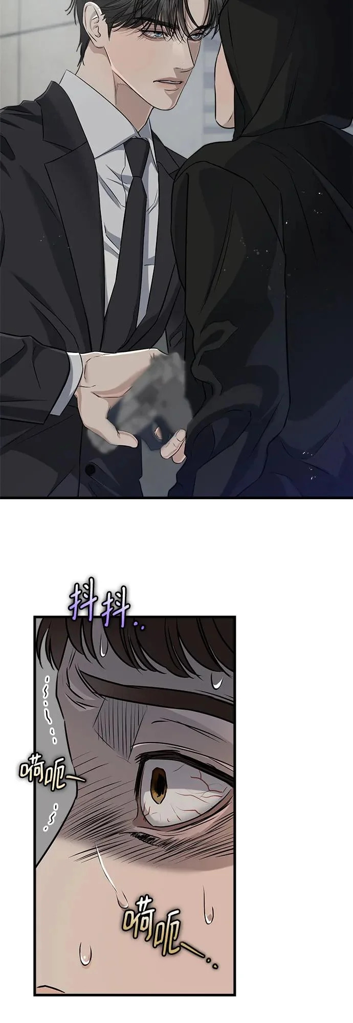 第114话 第44页