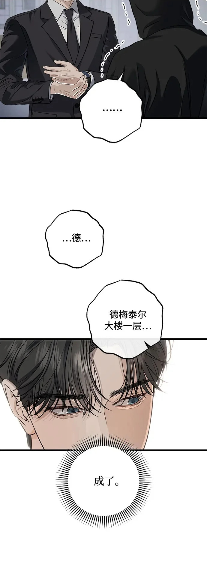 第114话 第46页