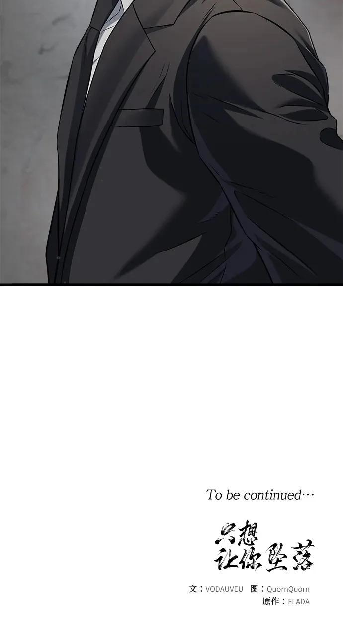 第114话 第49页