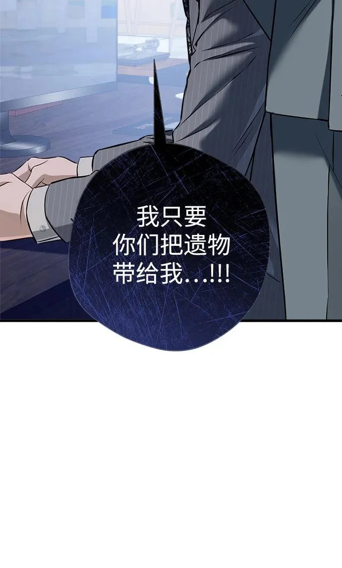 第115话 第11页