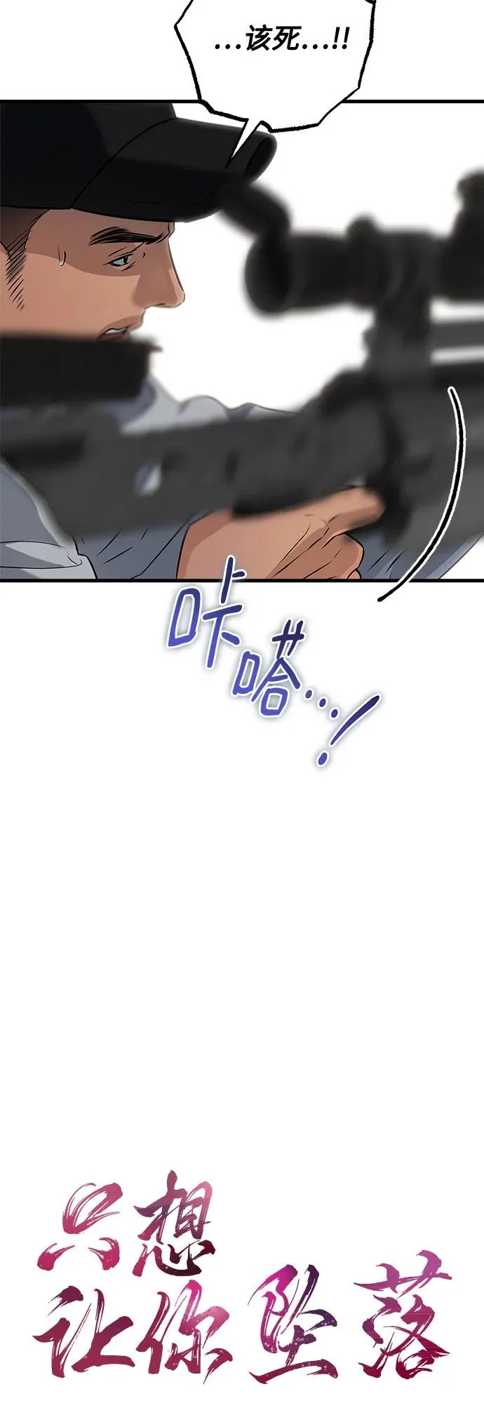 第115话 第15页