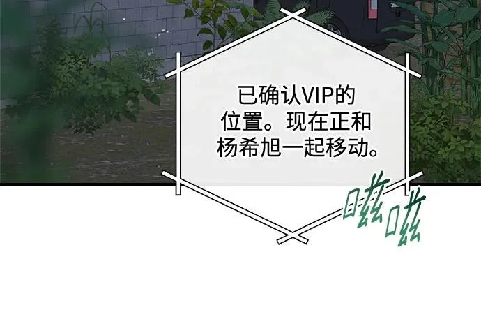 第115话 第17页