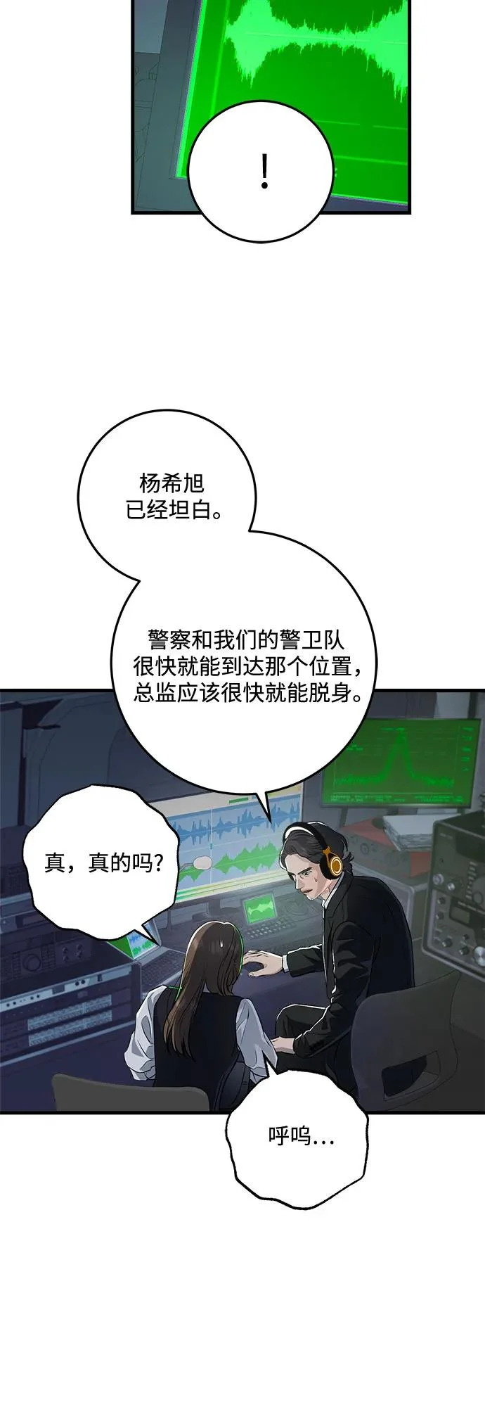 第115话 第19页