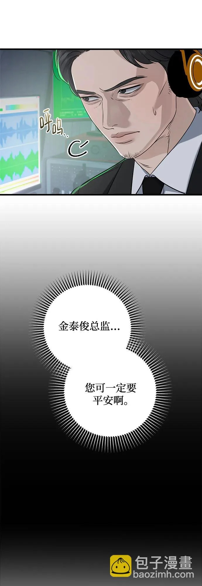 第115话 第20页