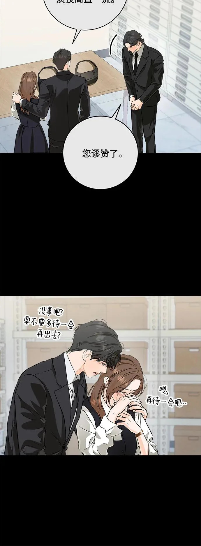 第115话 第22页