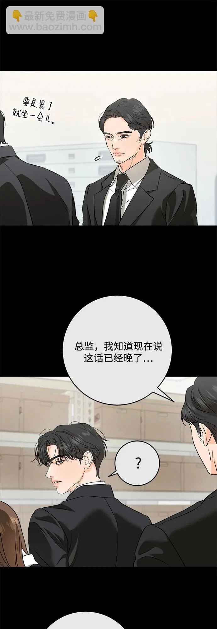 第115话 第23页