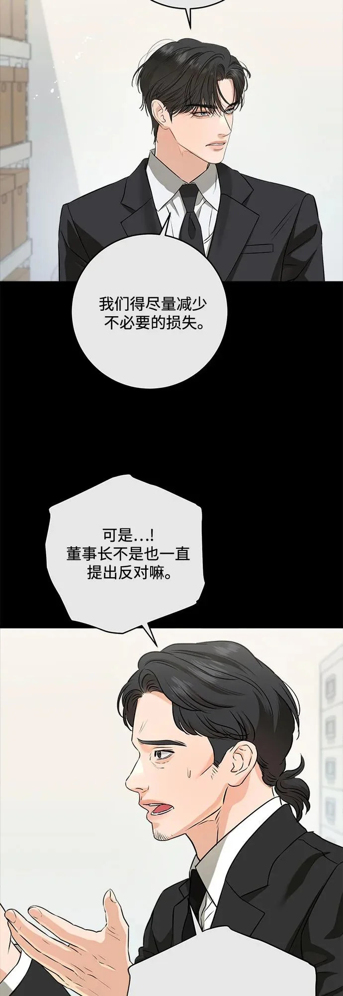 第115话 第25页