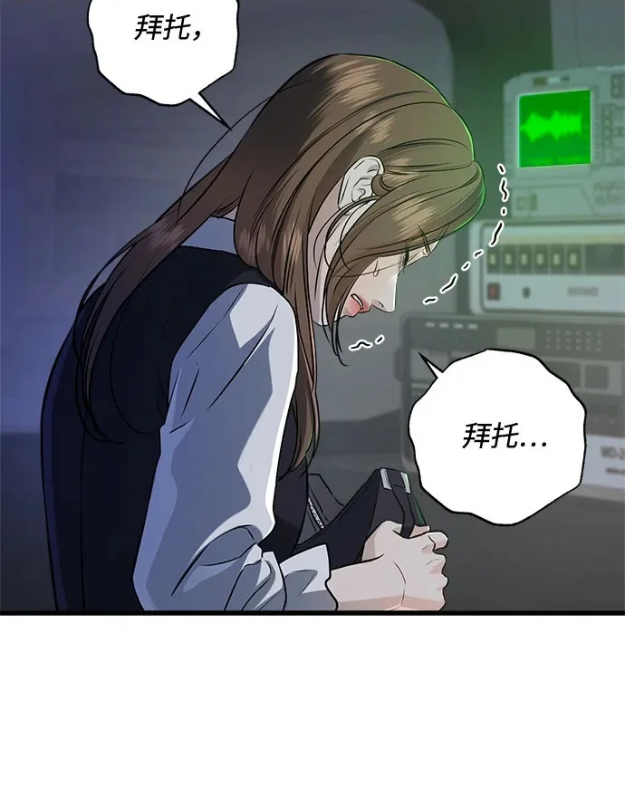 第115话 第32页