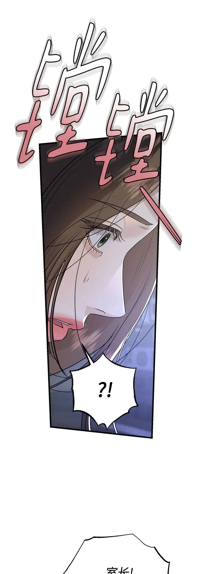 第115话 第33页
