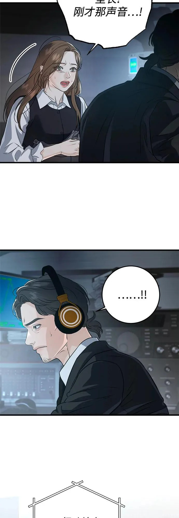 第115话 第34页