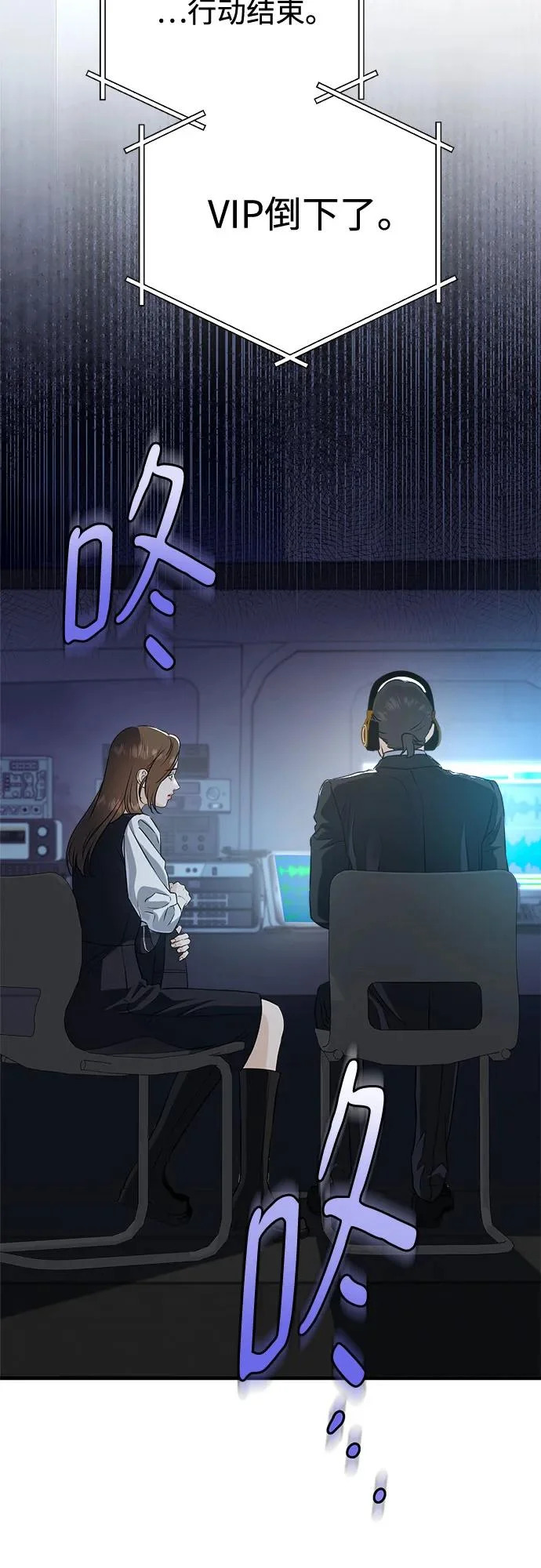 第115话 第35页