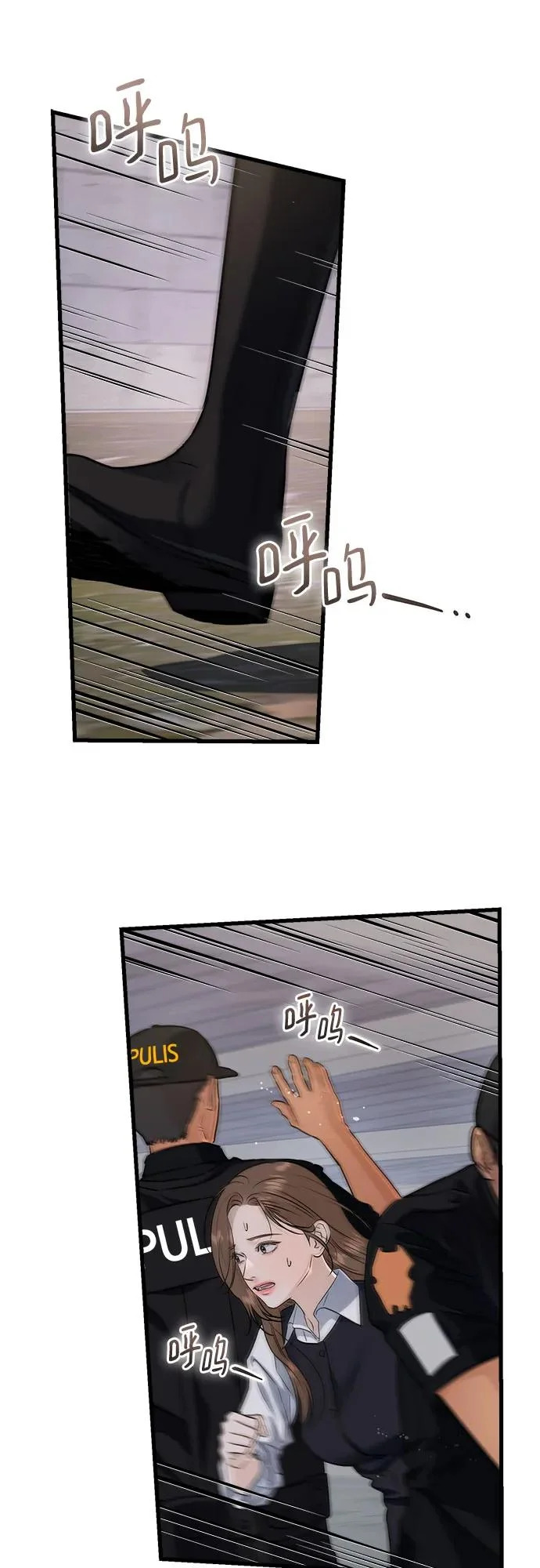 第115话 第38页