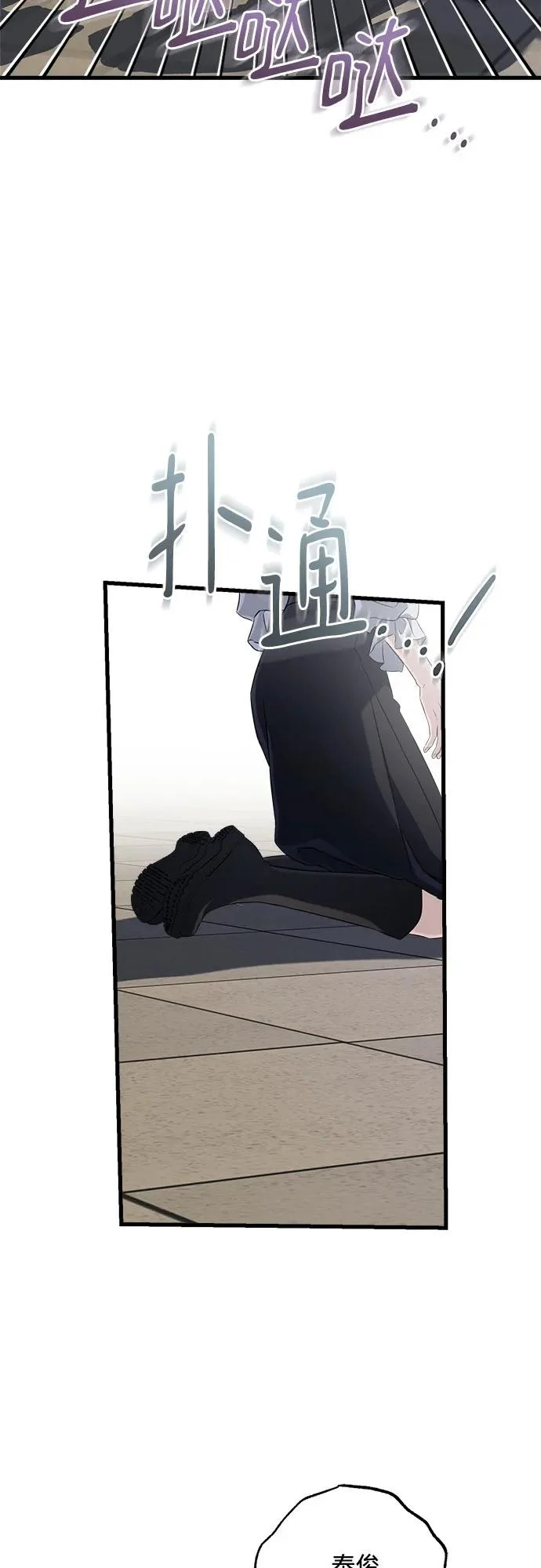 第115话 第40页