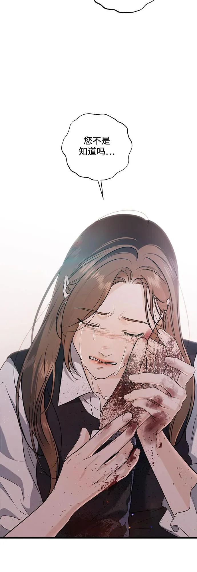 第115话 第45页
