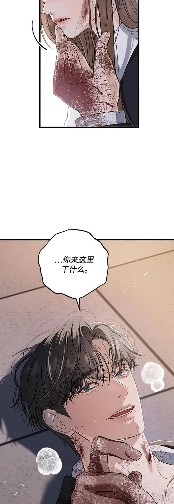第115话 第49页