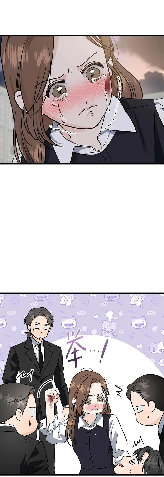 第115话 第51页