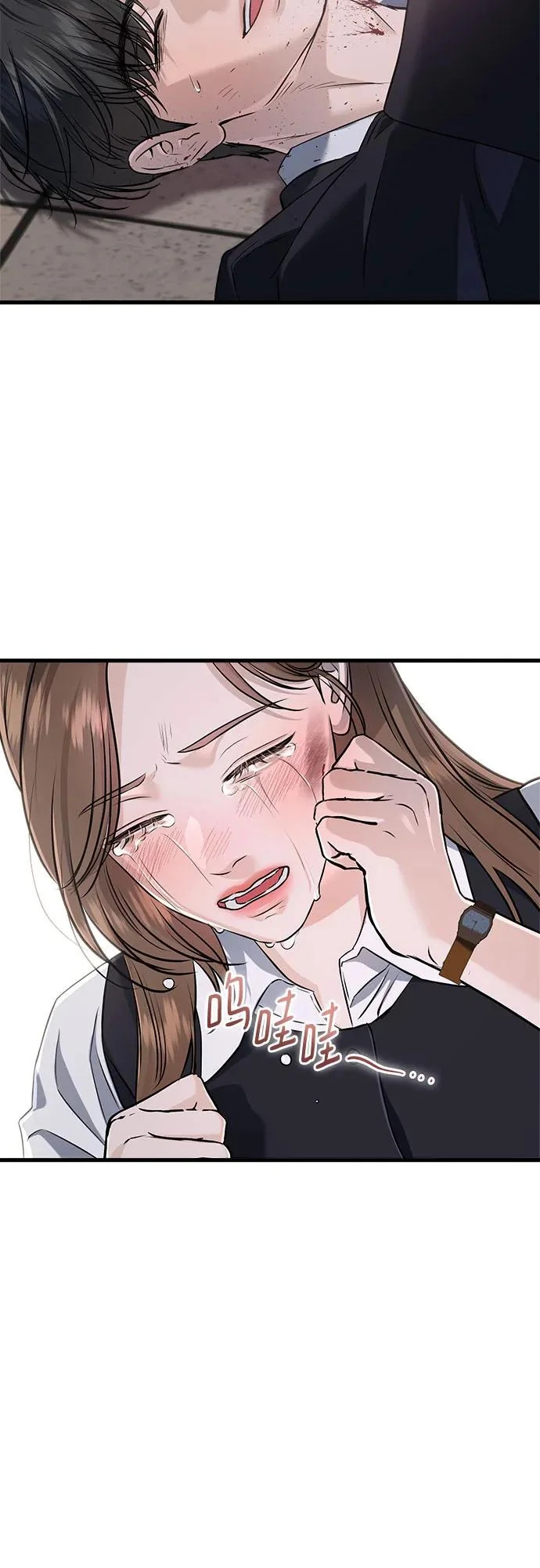 第115话 第54页