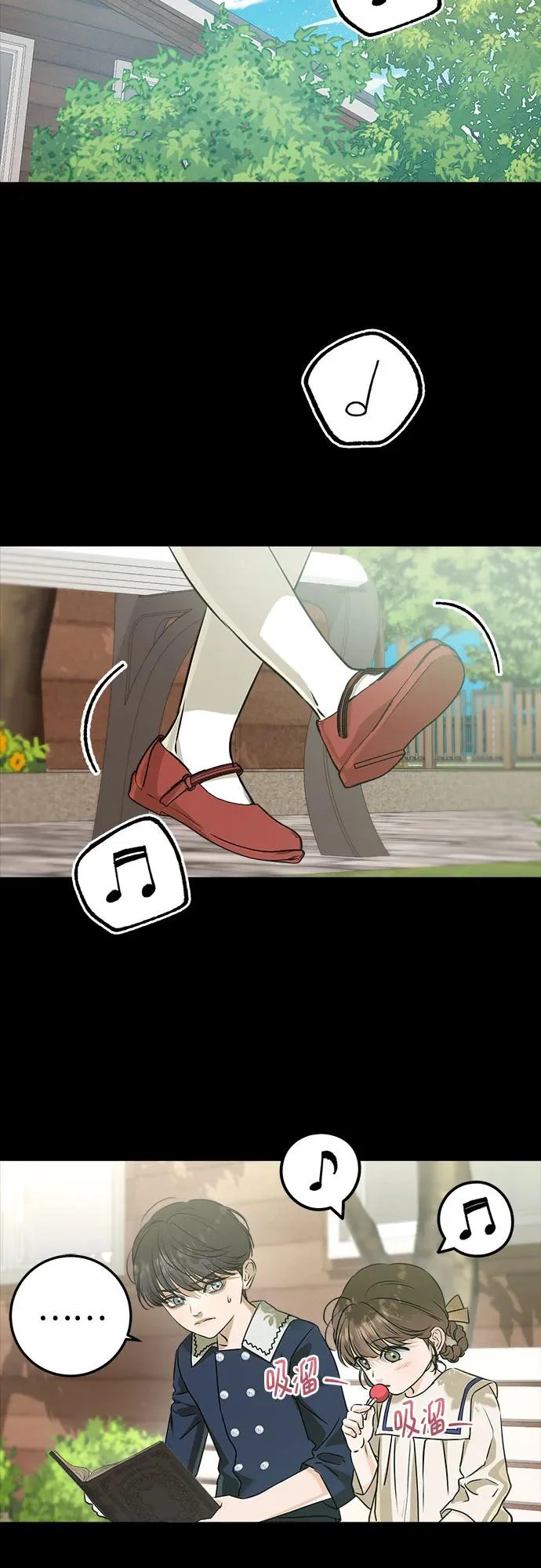 第116话 第3页