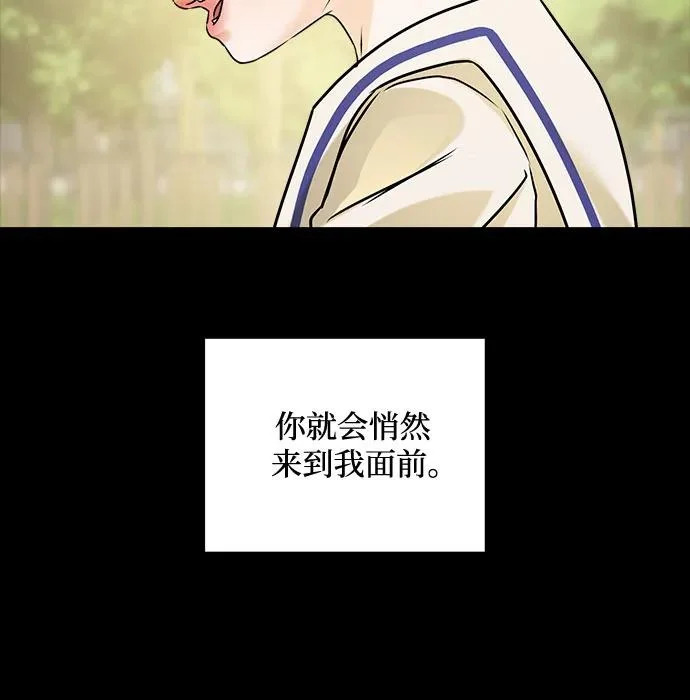 第116话 第12页