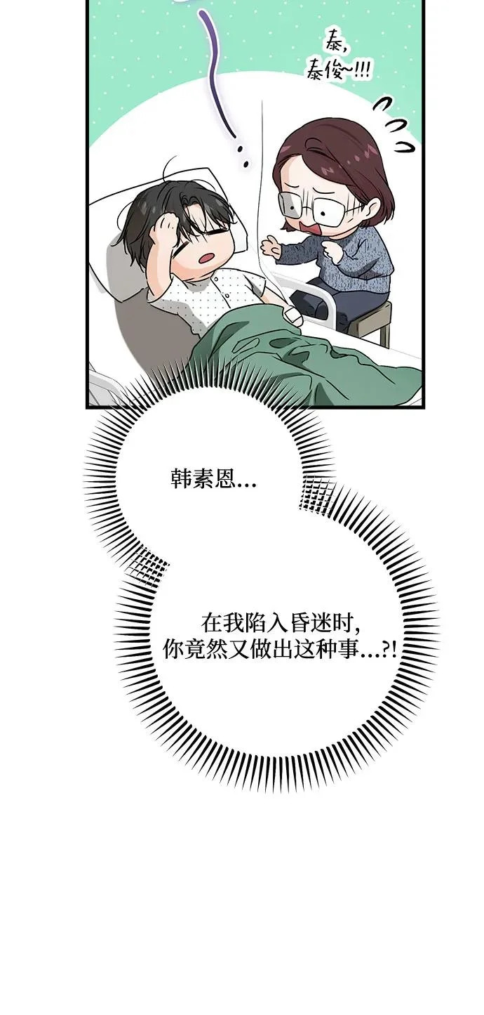 第116话 第22页