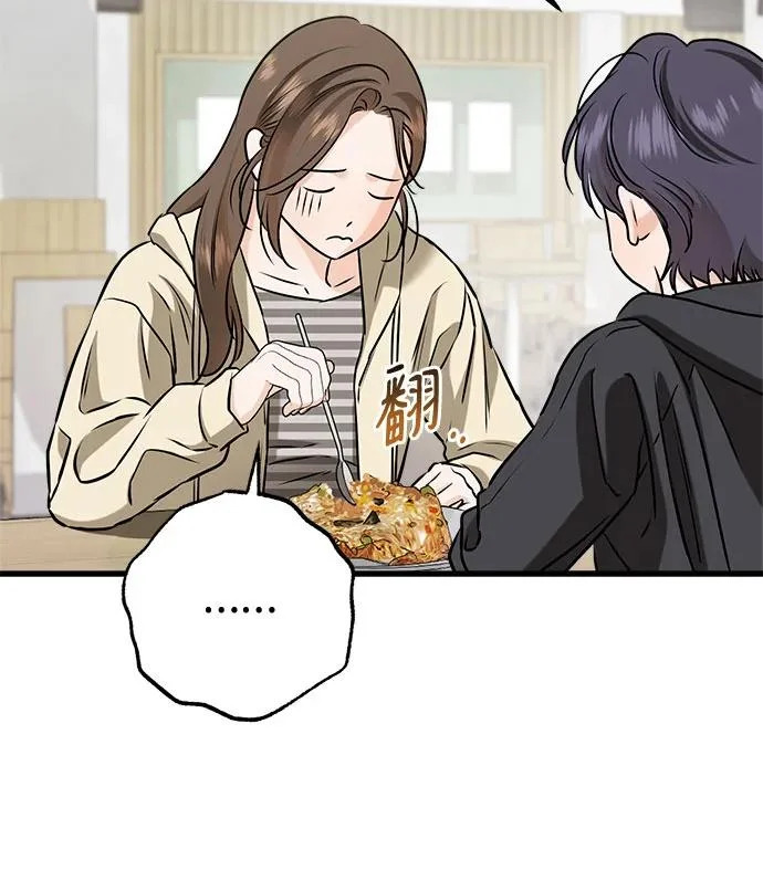 第116话 第27页