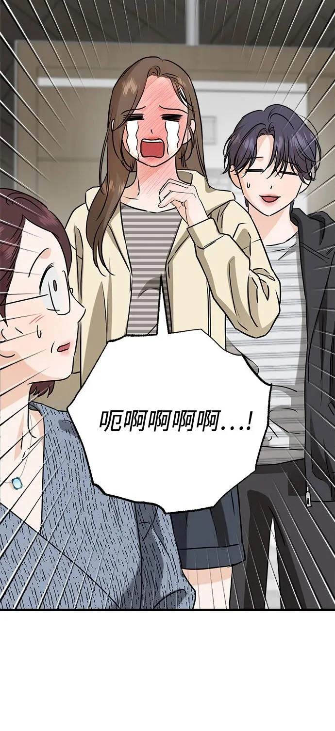 第116话 第37页