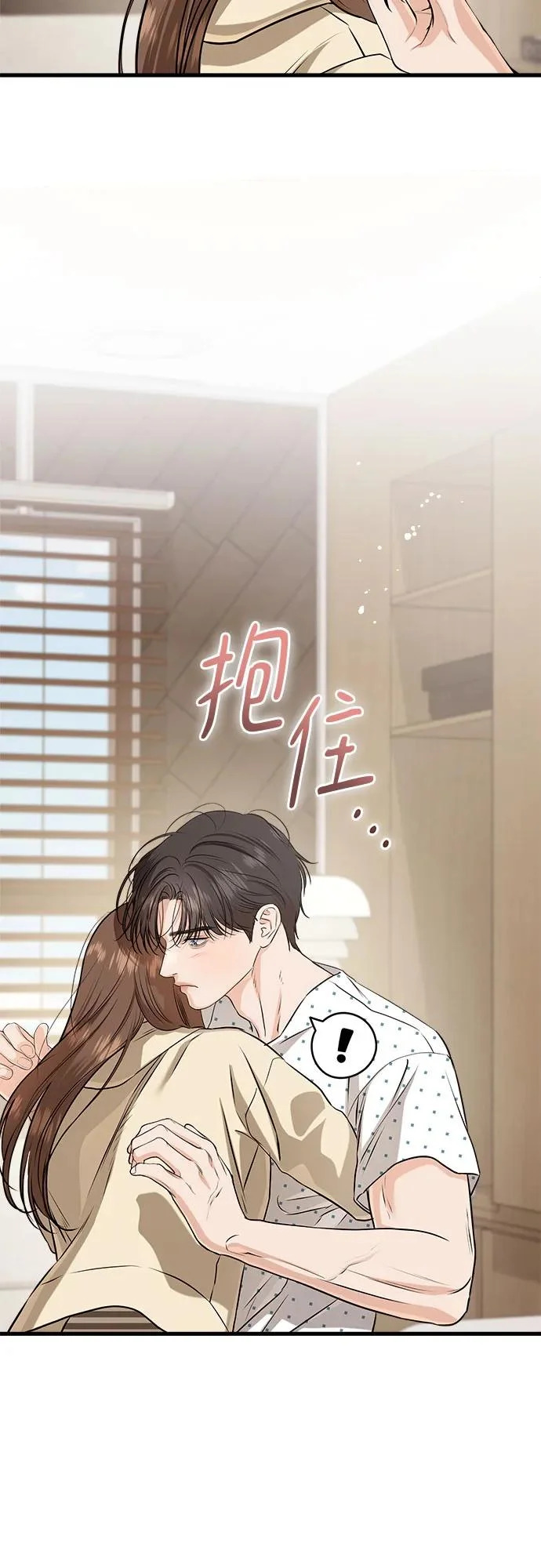 第116话 第49页