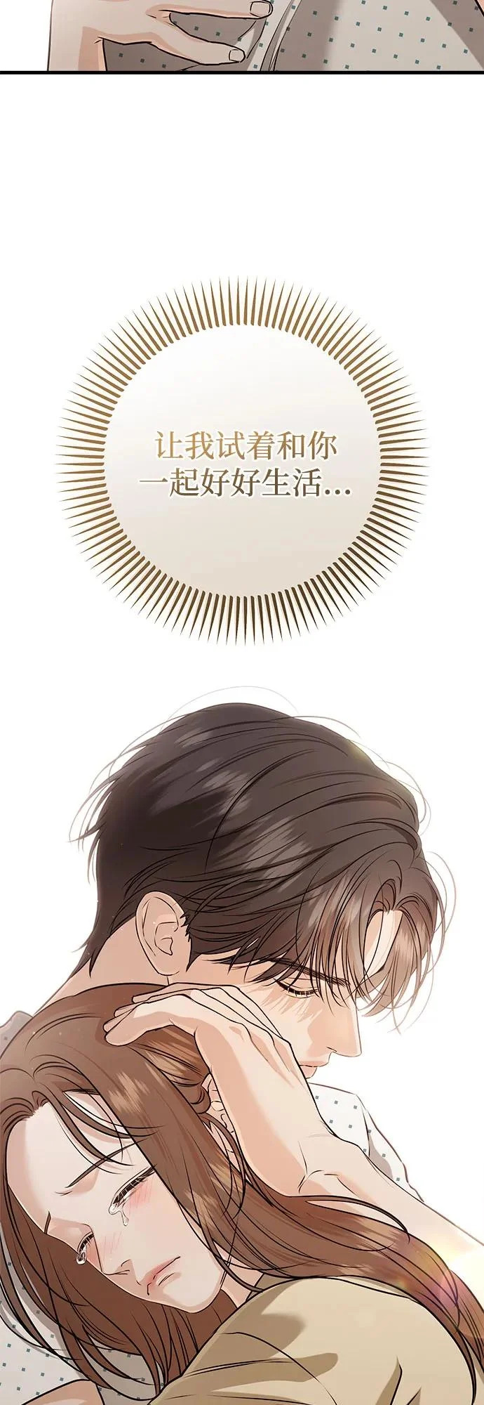 第116话 第51页
