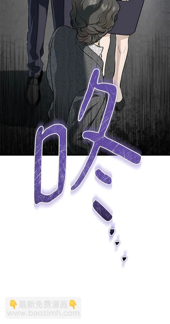 第117话 第11页
