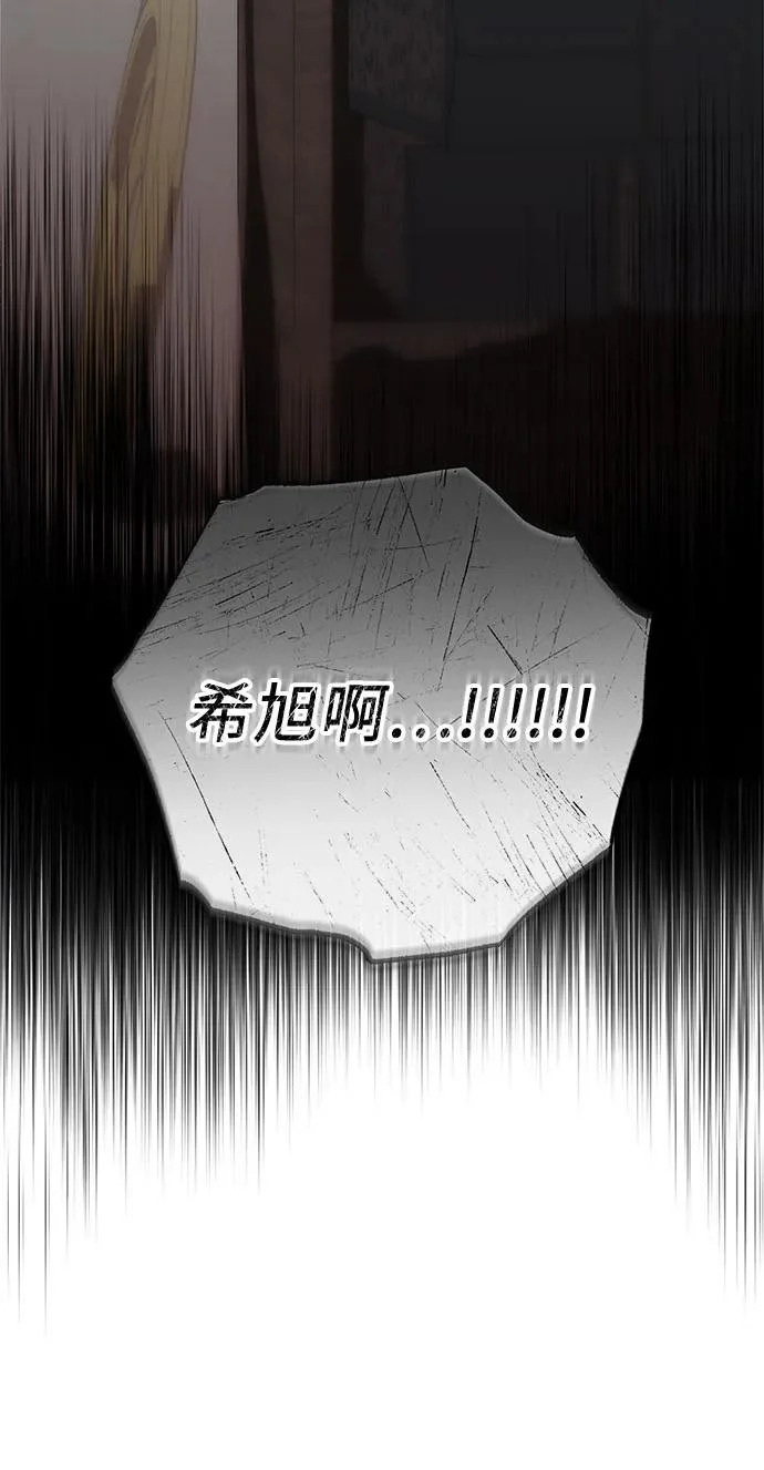 第117话 第21页