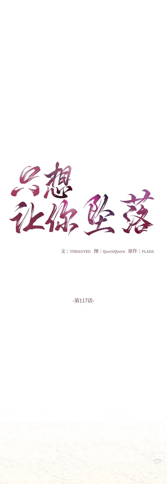 第117话 第22页