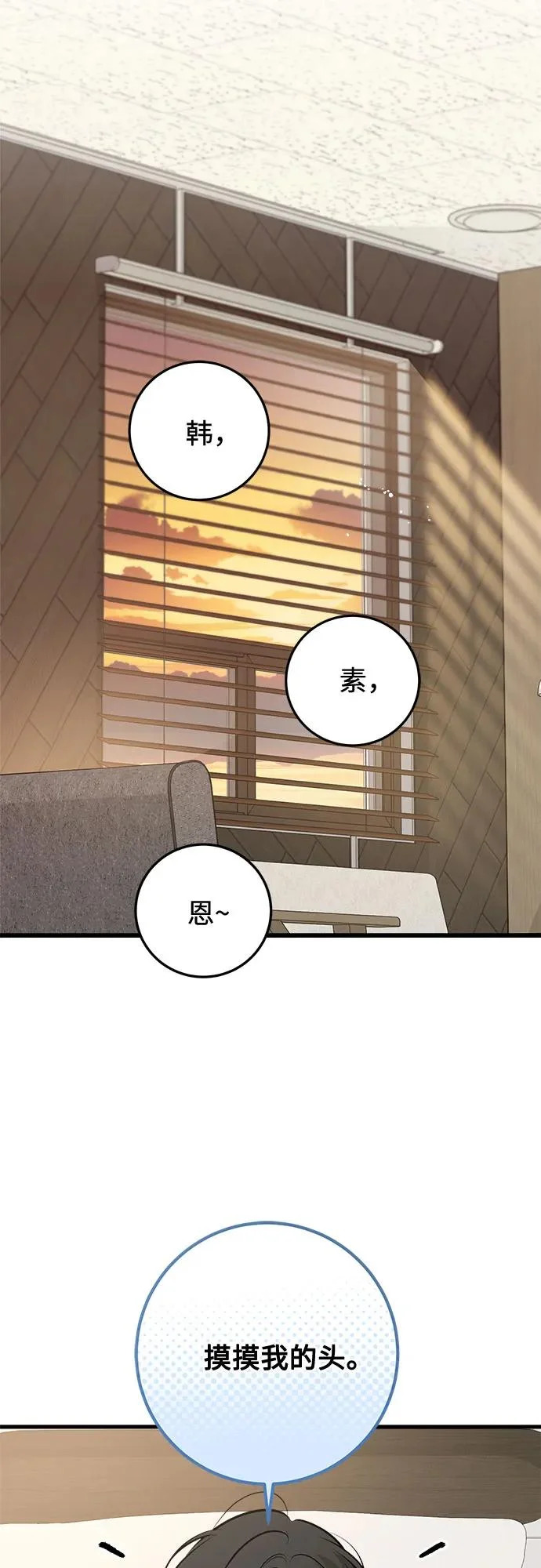 第117话 第23页