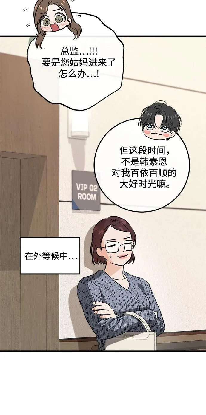 第117话 第26页