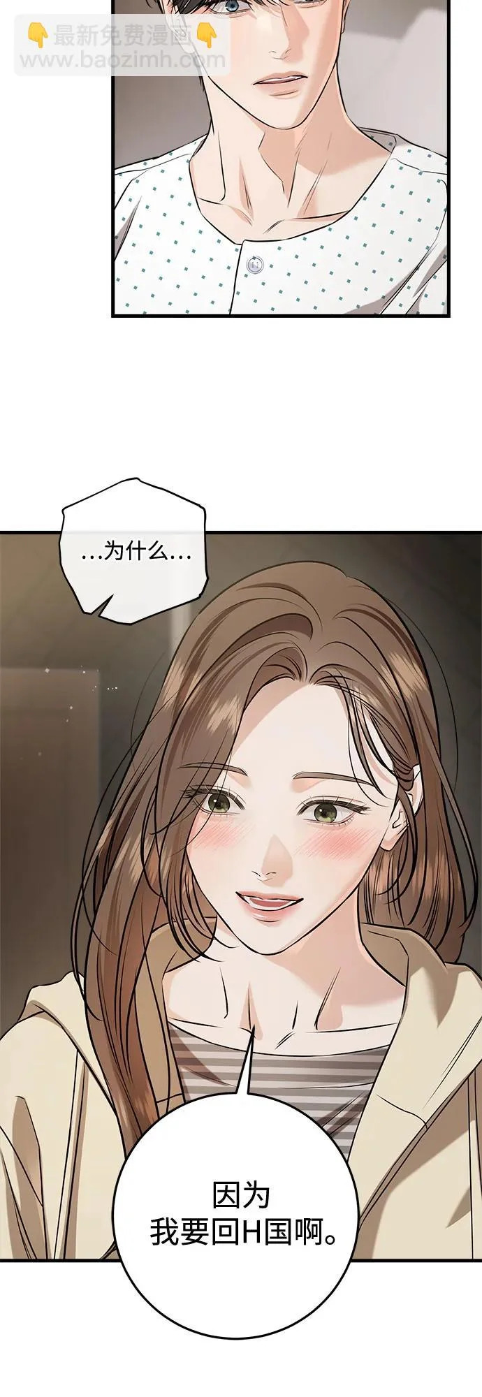 第117话 第45页