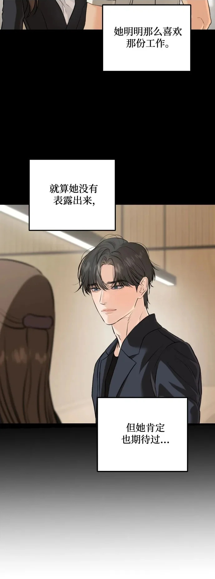 第117话 第47页
