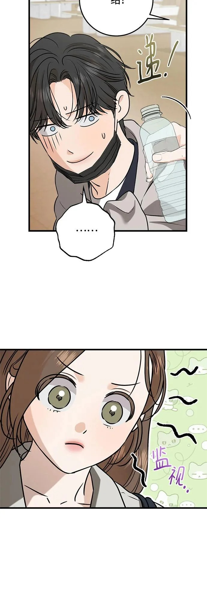 第118话 第5页