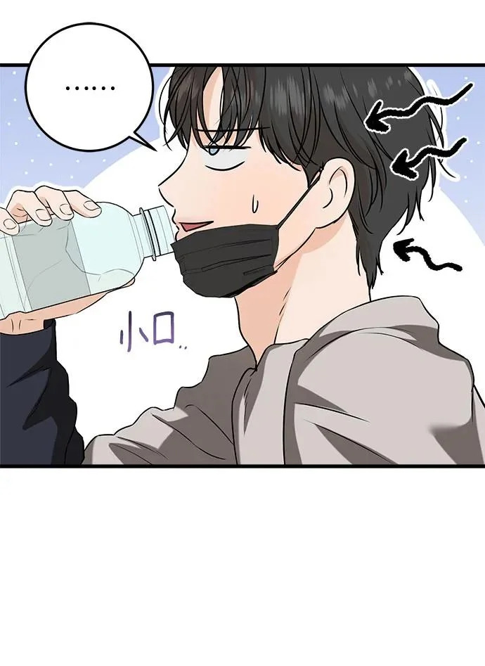 第118话 第6页