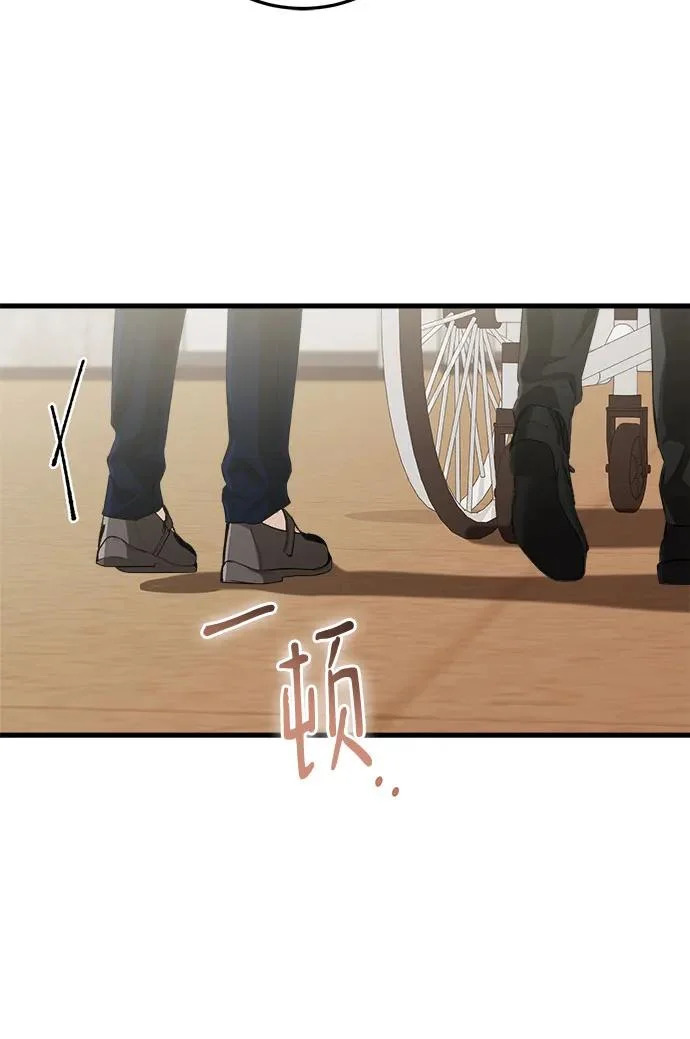 第118话 第11页